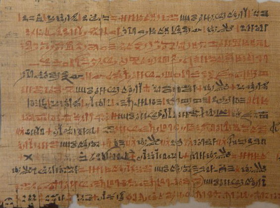 Chester Beatty VI Papyrus