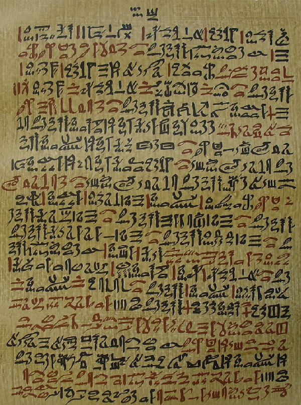 Ebers papyrus