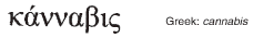 Kannabis