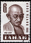 USSR Stamp of Gandi